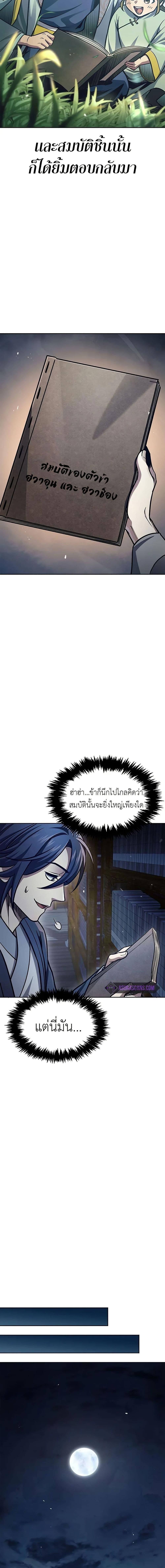 Manga-lc-com อ่านมังงะ อ่านการ์ตูน ออนไลน์ ฟรี Heavenly Grand Archive’s Young Master ตอนที่ 1 2 3 4 5 6 7 8 9 10 11 12 13 14 ฟรี ไม่มีโฆษณา Manga-lc - อ่าน มังงะ อ่าน การ์ตูน ออนไลน์ อ่านมังงะ ฟรี