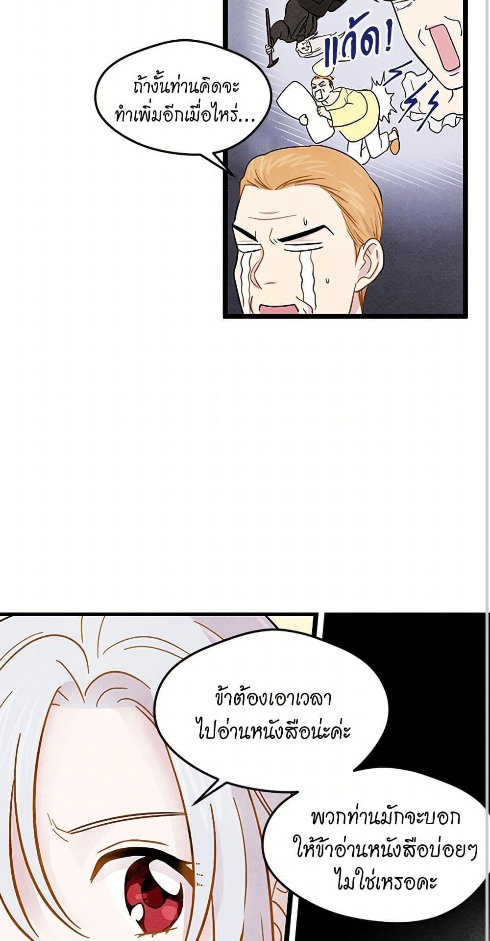 Manga-lc-com อ่านมังงะ อ่านการ์ตูน ออนไลน์ ฟรี Iris – The Lady and Her Smartphone ตอนที่ 1 2 3 4 5 6 7 8 9 10 11 12 13 14 ฟรี ไม่มีโฆษณา Manga-lc - อ่าน มังงะ อ่าน การ์ตูน ออนไลน์ อ่านมังงะ ฟรี