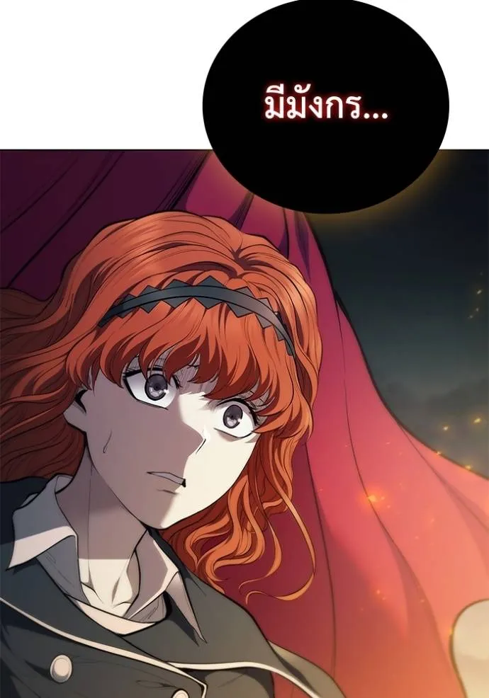 เกิดใหม่ในร่างดยุก ตอนที่ 69 รูปที่ 100