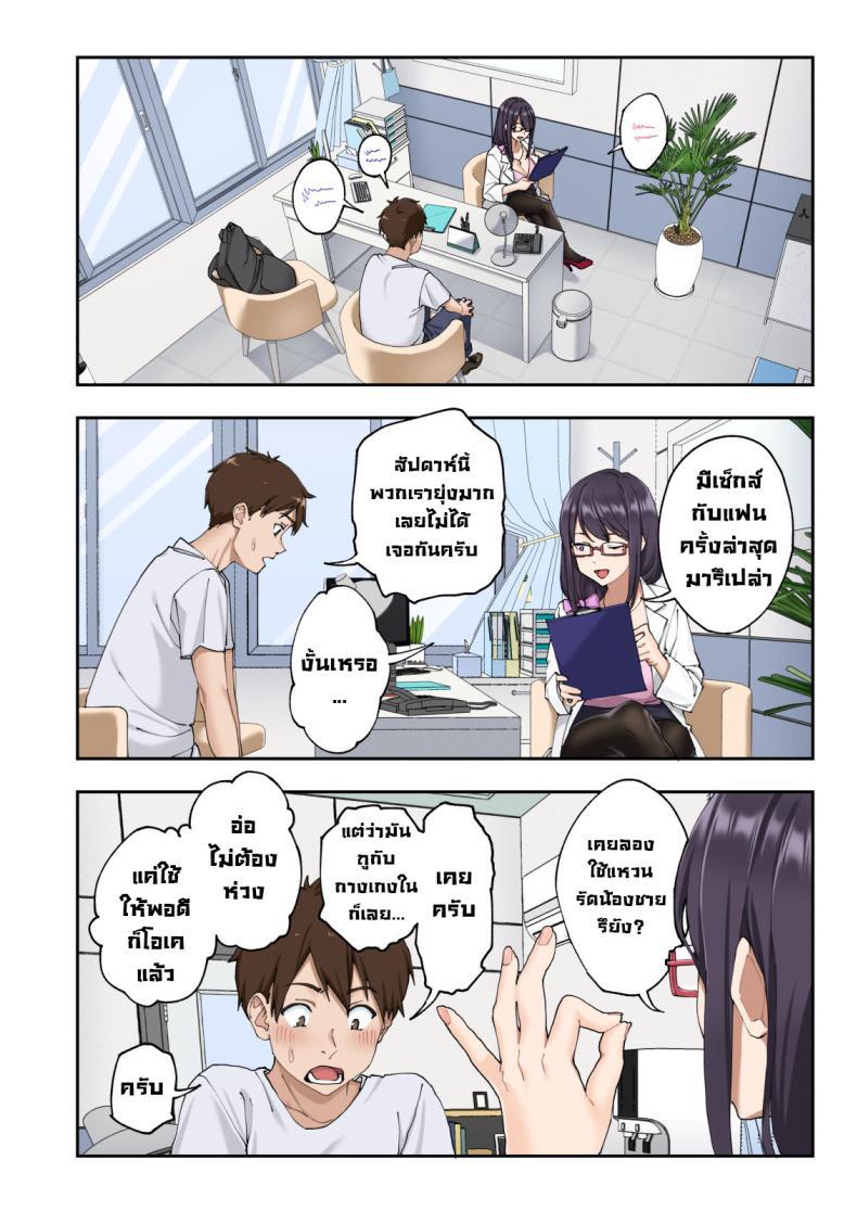 Doujin-Lc- อ่าน โดจิน มังฮวา เกาหลี ญี่ปุ่น จีน แปลไทย คลินิกรักษาหลั่งเร็ว [Kamikadou (Ginyou Haru)] Sourou Kokufuku Clinic Quick-Shot Therapy Clinic ตอนที่ 1 2 3 4 5 6 7 8 9 10 11 12 13 14 ฟรี ไม่มีโฆษณา อ่าน โดจิน Manhwa เกาหลี ญี่ปุ่น จีน เรามีครบ คัดมาให้เน้นๆ โดจิน 18+ รับประกันความฟินโดย  Doujin Lc