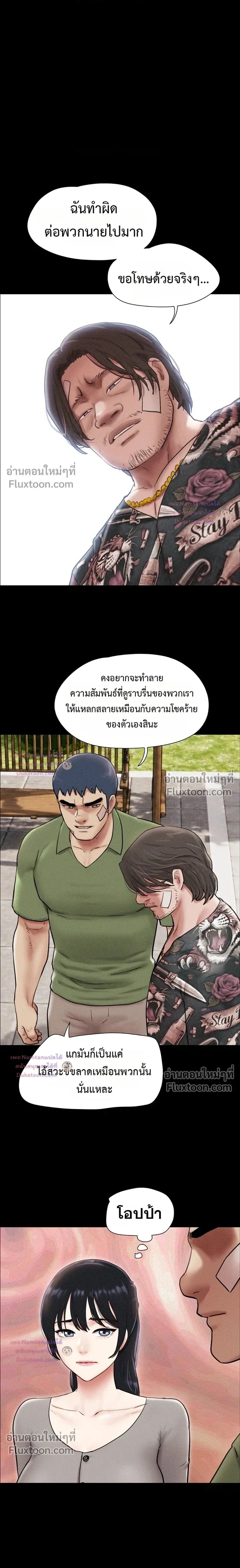 Doujin-Lc- อ่าน โดจิน มังฮวา เกาหลี ญี่ปุ่น จีน แปลไทย Soeun ตอนที่ 1 2 3 4 5 6 7 8 9 10 11 12 13 14 ฟรี ไม่มีโฆษณา อ่าน โดจิน Manhwa เกาหลี ญี่ปุ่น จีน เรามีครบ คัดมาให้เน้นๆ โดจิน 18+ รับประกันความฟินโดย  Doujin Lc