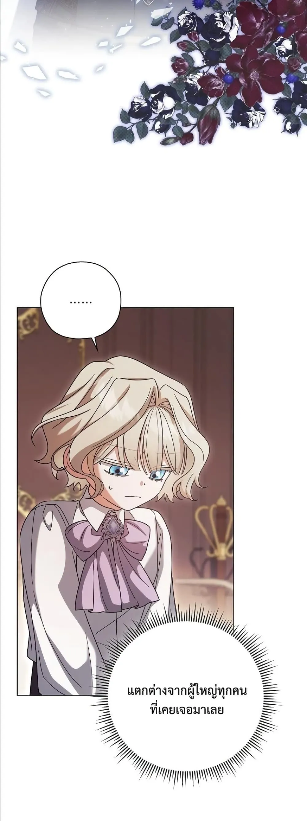 Manga-lc-com อ่านมังงะ อ่านการ์ตูน ออนไลน์ ฟรี Looking For The Villainess Contract Husband ตอนที่ 1 2 3 4 5 6 7 8 9 10 11 12 13 14 ฟรี ไม่มีโฆษณา Manga-lc - อ่าน มังงะ อ่าน การ์ตูน ออนไลน์ อ่านมังงะ ฟรี