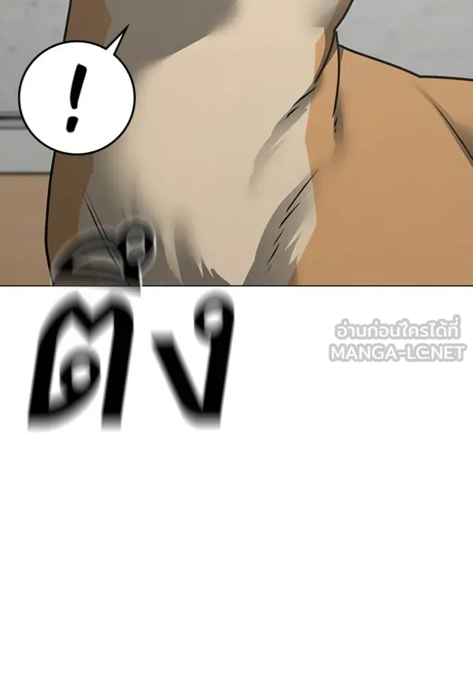 reality ตอนที่ 159 รูปที่ 54