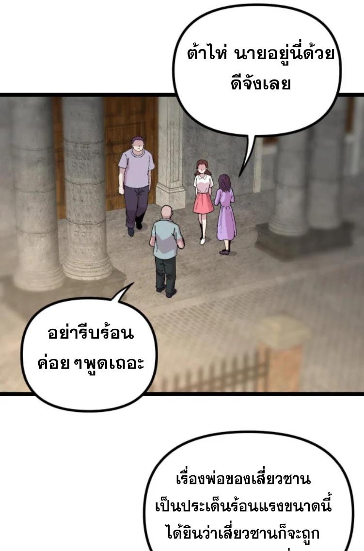 Manga-lc-com อ่านมังงะ อ่านการ์ตูน ออนไลน์ ฟรี Rebirth Back to 1983 to be a Millionaire ตอนที่ 1 2 3 4 5 6 7 8 9 10 11 12 13 14 ฟรี ไม่มีโฆษณา Manga-lc - อ่าน มังงะ อ่าน การ์ตูน ออนไลน์ อ่านมังงะ ฟรี