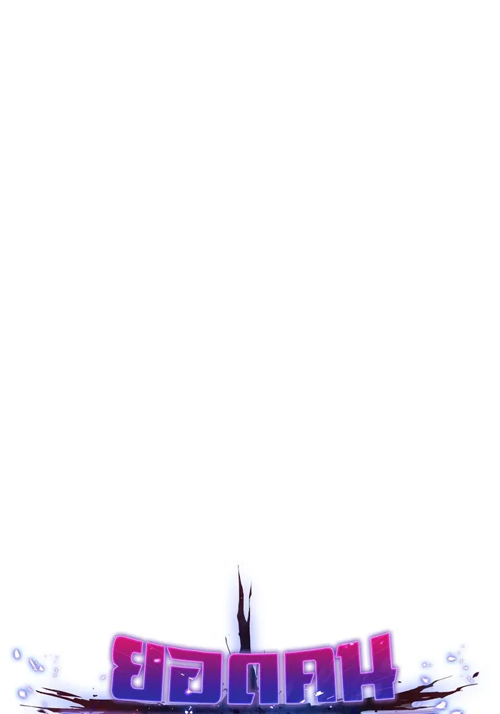 ยอดคนเลเวลทะลุ ตอนที่ 79 ผู้สังหารหมู่แห่ง 8 ดาว (3) รูปที่ 25