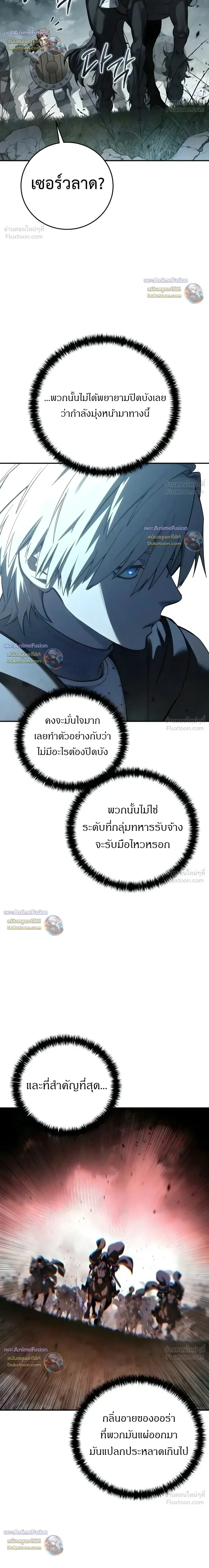 Manga-lc-com อ่านมังงะ อ่านการ์ตูน ออนไลน์ ฟรี Star-Embracing Swordmaster ยอดนักดาบผู้โอบอุ้มดารา ตอนที่ 1 2 3 4 5 6 7 8 9 10 11 12 13 14 ฟรี ไม่มีโฆษณา Manga-lc - อ่าน มังงะ อ่าน การ์ตูน ออนไลน์ อ่านมังงะ ฟรี