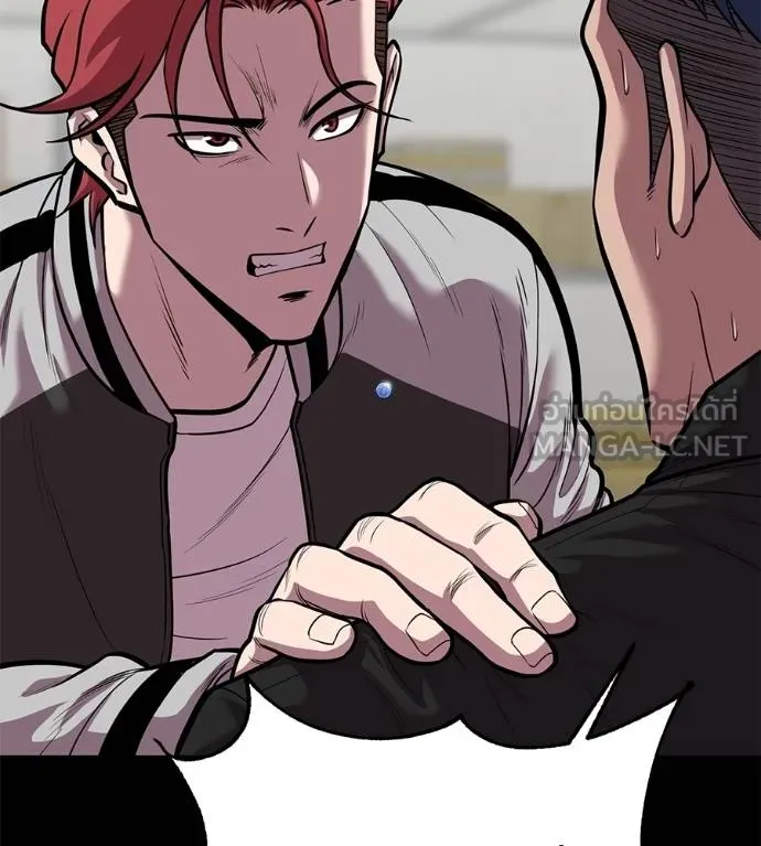 เรียกฉันว่าพระเจ้า ตอนที่ 35 รูปที่ 140