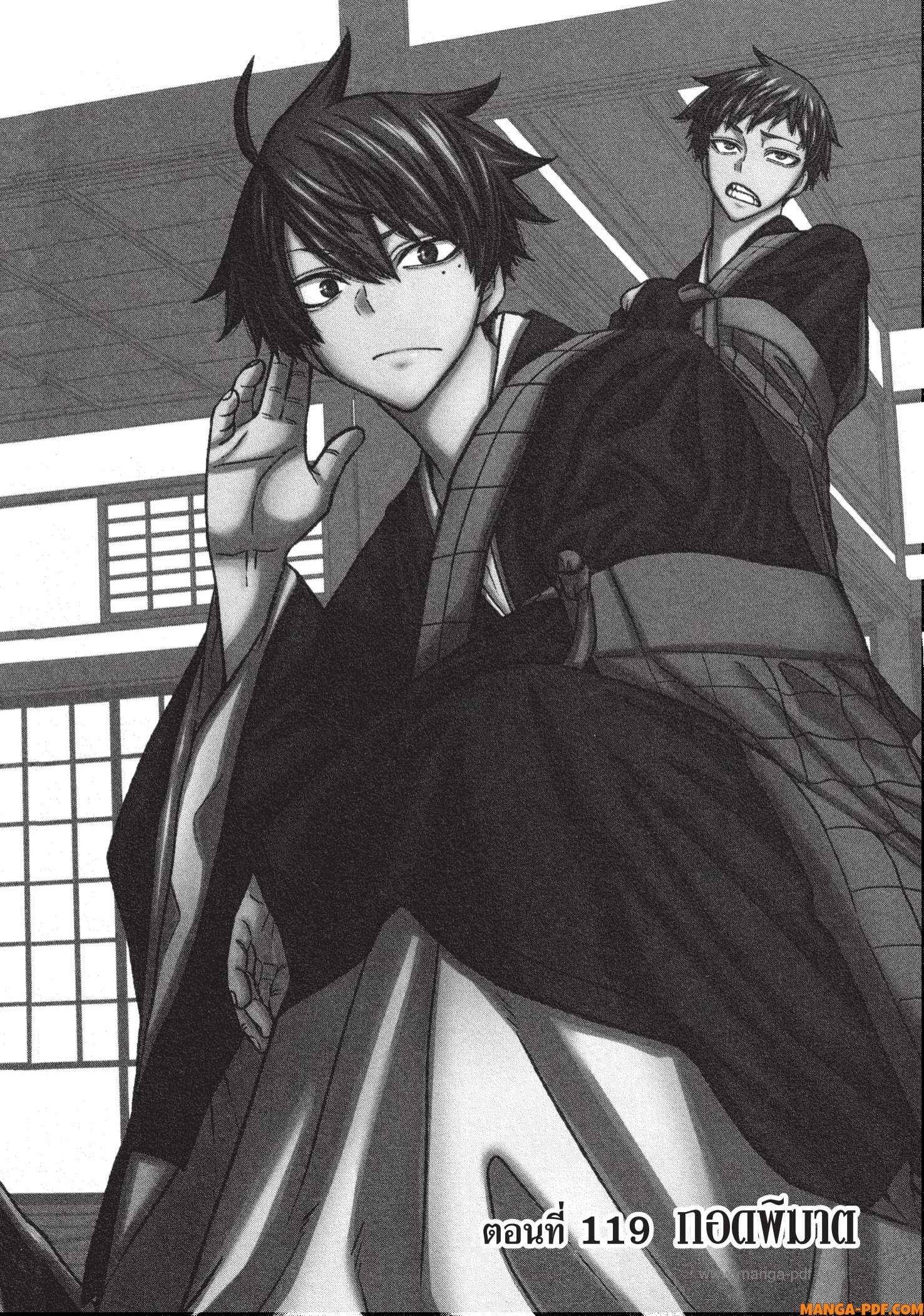 Manga-lc-com อ่านมังงะ อ่านการ์ตูน ออนไลน์ ฟรี Tougen Anki สงครามเลือดอสูร ตอนที่ 1 2 3 4 5 6 7 8 9 10 11 12 13 14 ฟรี ไม่มีโฆษณา Manga-lc - อ่าน มังงะ อ่าน การ์ตูน ออนไลน์ อ่านมังงะ ฟรี