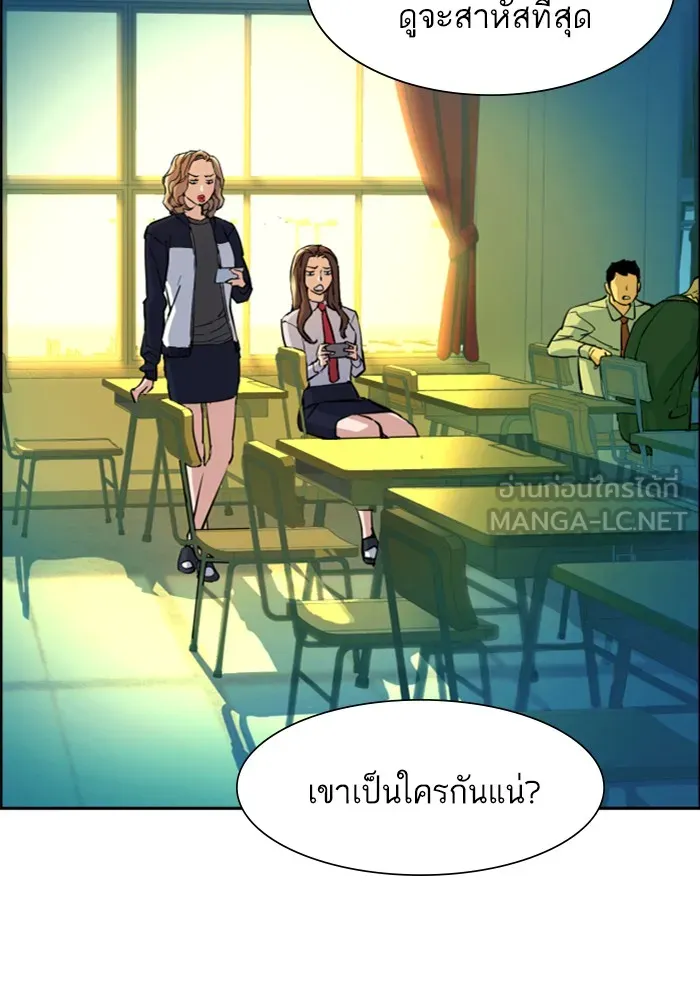 พี่ชายสายบอดี้การ์ด ตอนที่ 71 รูปที่ 3