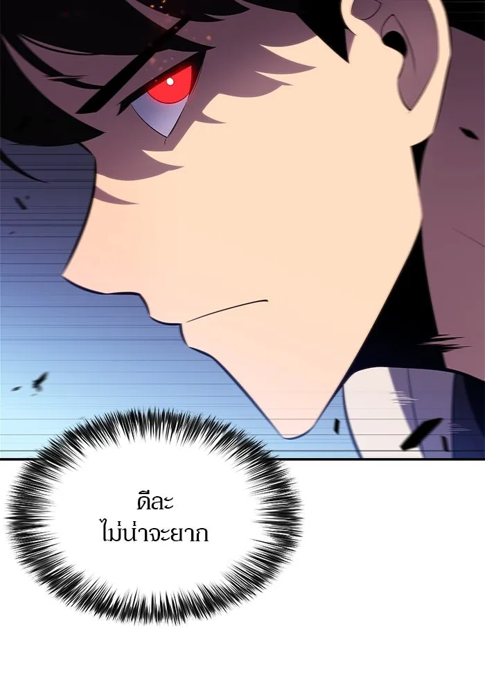 ผู้เล่นหน้าใหม่เลเวลแมกซ์ ตอนที่ 165 กองกำลังเสริมที่แกร่งที่สุด ( รูปที่ 10