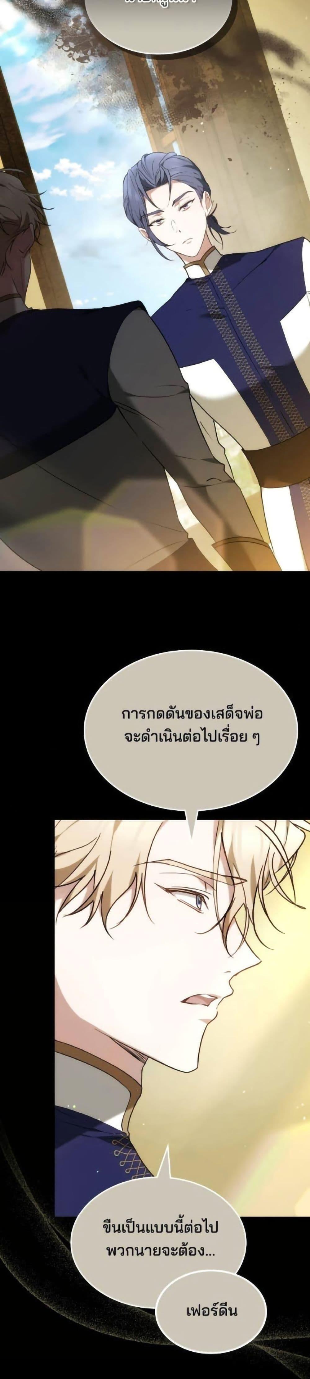 Manga-lc-com อ่านมังงะ อ่านการ์ตูน ออนไลน์ ฟรี The Reason Why the Villainess Picked up a Sword ตอนที่ 1 2 3 4 5 6 7 8 9 10 11 12 13 14 ฟรี ไม่มีโฆษณา Manga-lc - อ่าน มังงะ อ่าน การ์ตูน ออนไลน์ อ่านมังงะ ฟรี