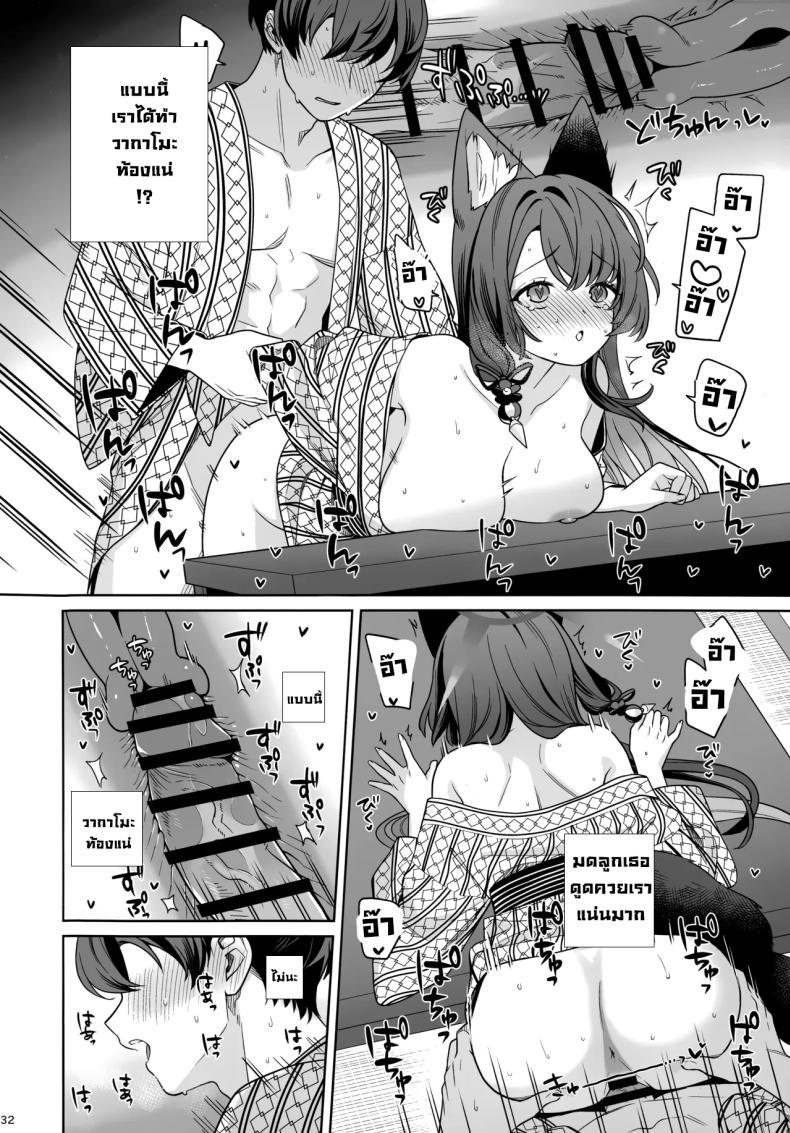 Doujin-Lc- อ่าน โดจิน มังฮวา เกาหลี ญี่ปุ่น จีน แปลไทย ความรักบริสุทธิ์ของจิ้งจอกสาว (C103) [NOMIYAGUMI (Ichinomiya)] Zyunzyou Renzyou Hatsuzyoukitsune Pure♥ Lovestruck♥ Fox in Heat (Blue Archive) ตอนที่ 1 2 3 4 5 6 7 8 9 10 11 12 13 14 ฟรี ไม่มีโฆษณา อ่าน โดจิน Manhwa เกาหลี ญี่ปุ่น จีน เรามีครบ คัดมาให้เน้นๆ โดจิน 18+ รับประกันความฟินโดย  Doujin Lc