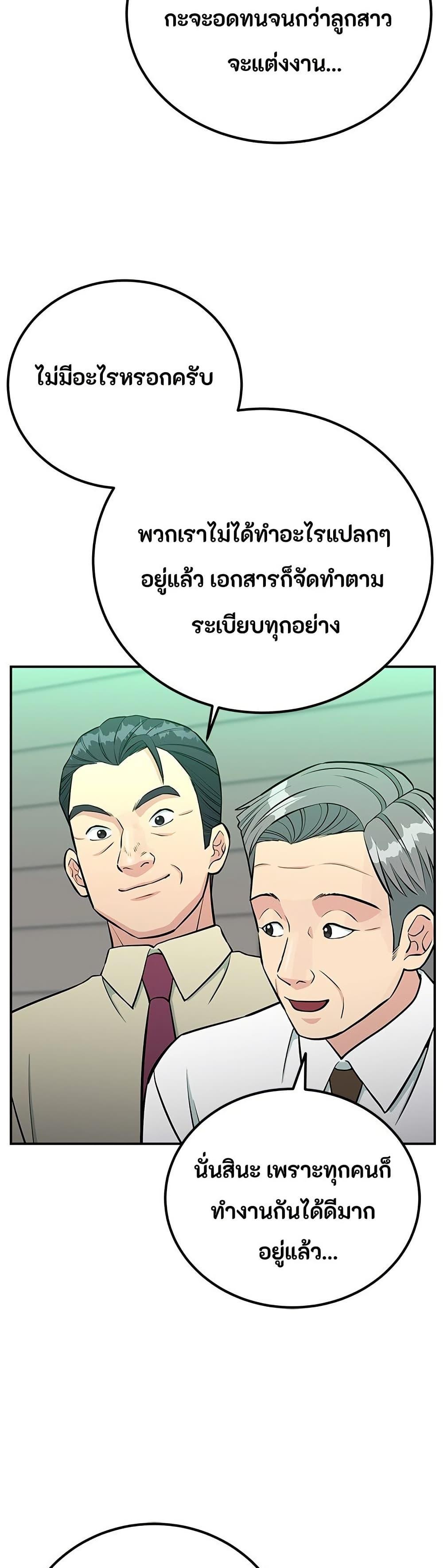 Manga-lc-com อ่านมังงะ อ่านการ์ตูน ออนไลน์ ฟรี Reincarnated as a New Employee ตอนที่ 1 2 3 4 5 6 7 8 9 10 11 12 13 14 ฟรี ไม่มีโฆษณา Manga-lc - อ่าน มังงะ อ่าน การ์ตูน ออนไลน์ อ่านมังงะ ฟรี