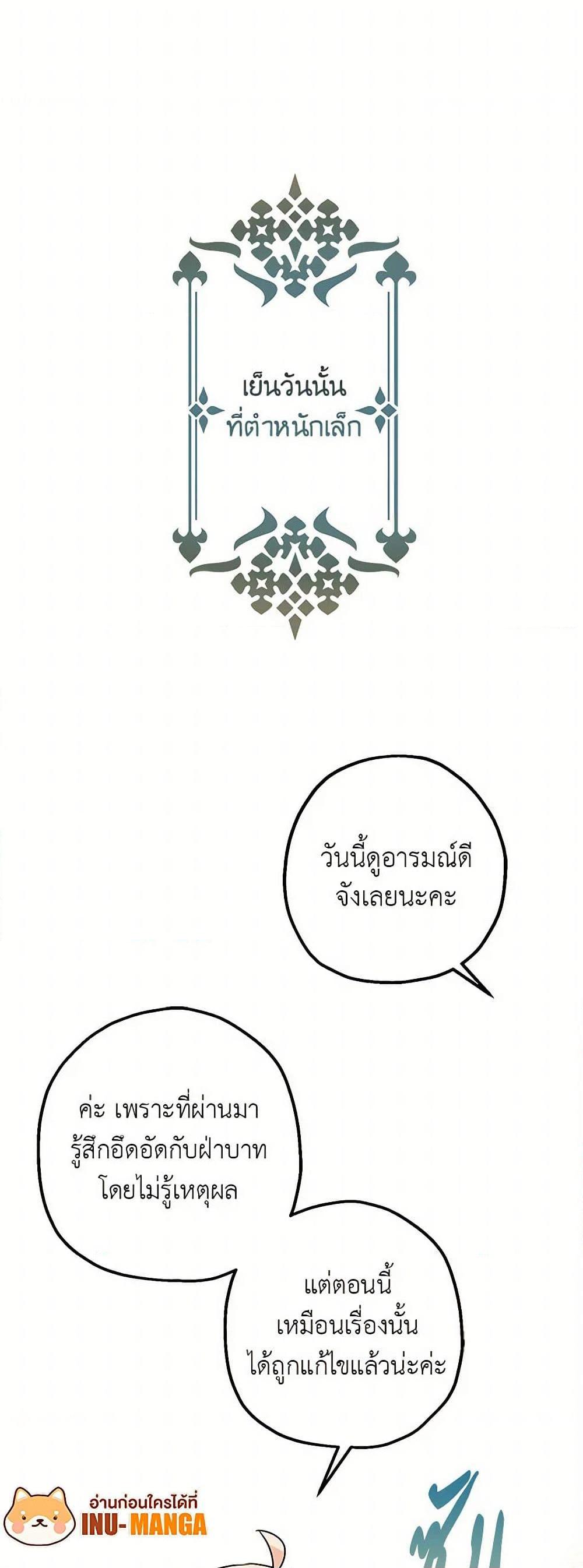 Manga-lc-com อ่านมังงะ อ่านการ์ตูน ออนไลน์ ฟรี The Tyrant’s Tranquilizer ตอนที่ 1 2 3 4 5 6 7 8 9 10 11 12 13 14 ฟรี ไม่มีโฆษณา Manga-lc - อ่าน มังงะ อ่าน การ์ตูน ออนไลน์ อ่านมังงะ ฟรี