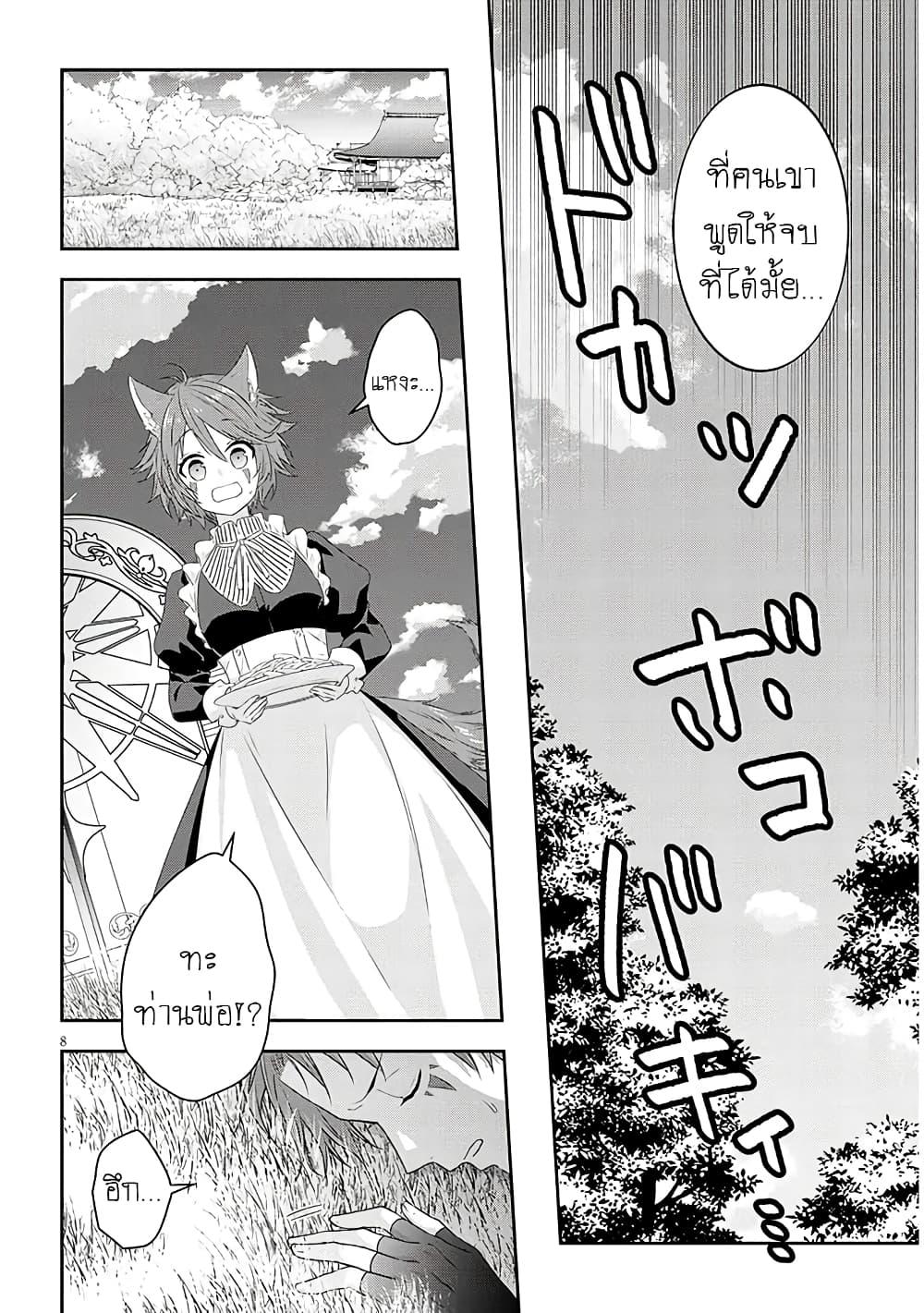 Manga-lc-com อ่านมังงะ อ่านการ์ตูน ออนไลน์ ฟรี Maou ni Natta node, Dungeon Tsukutte Jingai Musume to Honobono suru ตอนที่ 1 2 3 4 5 6 7 8 9 10 11 12 13 14 ฟรี ไม่มีโฆษณา Manga-lc - อ่าน มังงะ อ่าน การ์ตูน ออนไลน์ อ่านมังงะ ฟรี