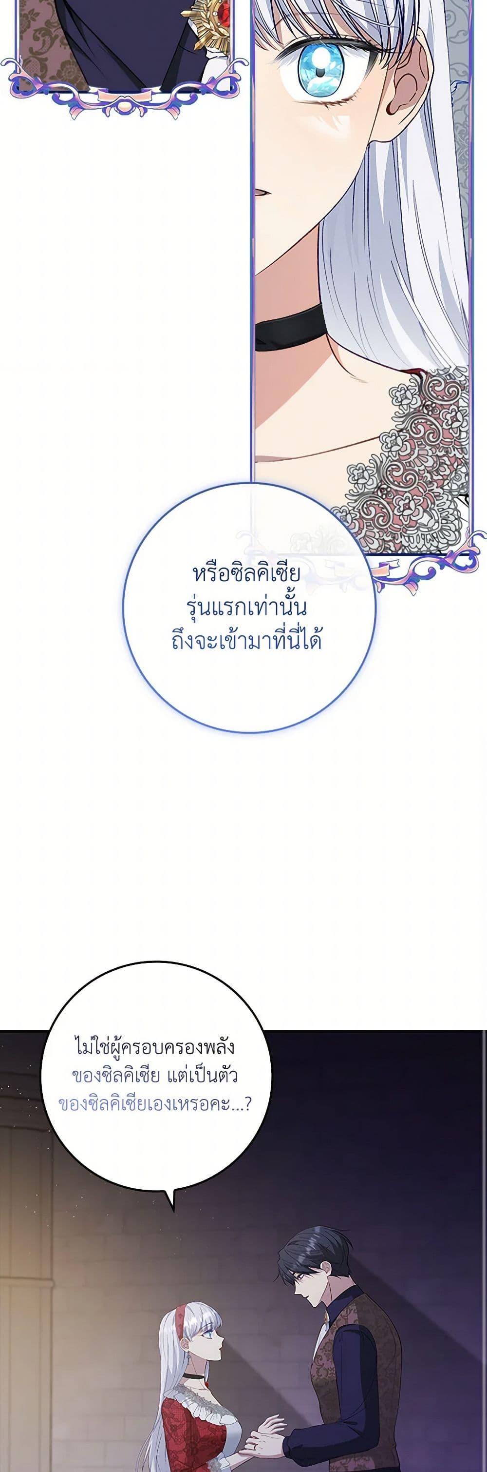 Manga-lc-com อ่านมังงะ อ่านการ์ตูน ออนไลน์ ฟรี Fakes Don’t Want To Be Real ตอนที่ 1 2 3 4 5 6 7 8 9 10 11 12 13 14 ฟรี ไม่มีโฆษณา Manga-lc - อ่าน มังงะ อ่าน การ์ตูน ออนไลน์ อ่านมังงะ ฟรี