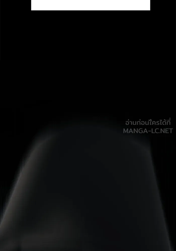ย้อนเวลามาเป็นมักเน่ ตอนที่ 52 รูปที่ 51