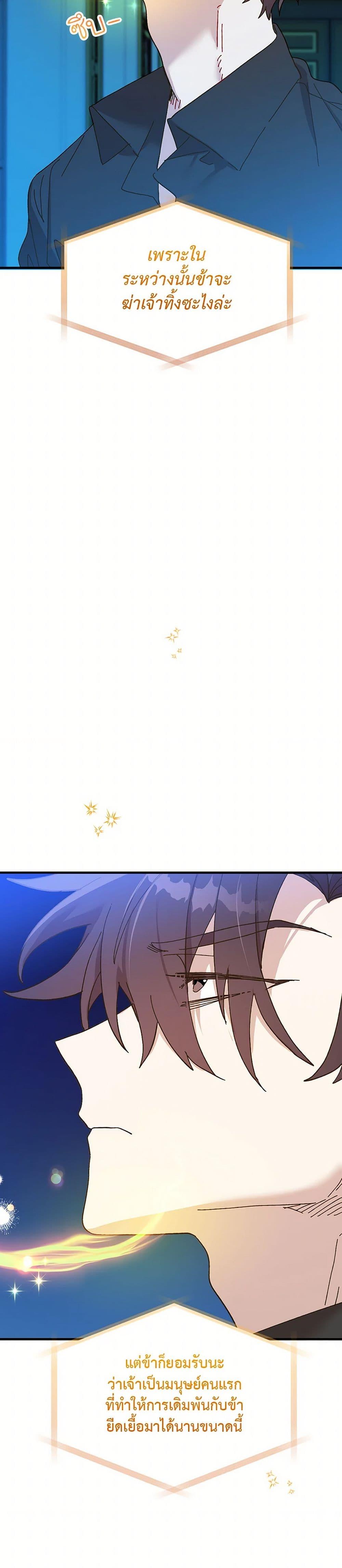 Manga-lc-com อ่านมังงะ อ่านการ์ตูน ออนไลน์ ฟรี The Princess Pretends to Be Crazy ตอนที่ 1 2 3 4 5 6 7 8 9 10 11 12 13 14 ฟรี ไม่มีโฆษณา Manga-lc - อ่าน มังงะ อ่าน การ์ตูน ออนไลน์ อ่านมังงะ ฟรี