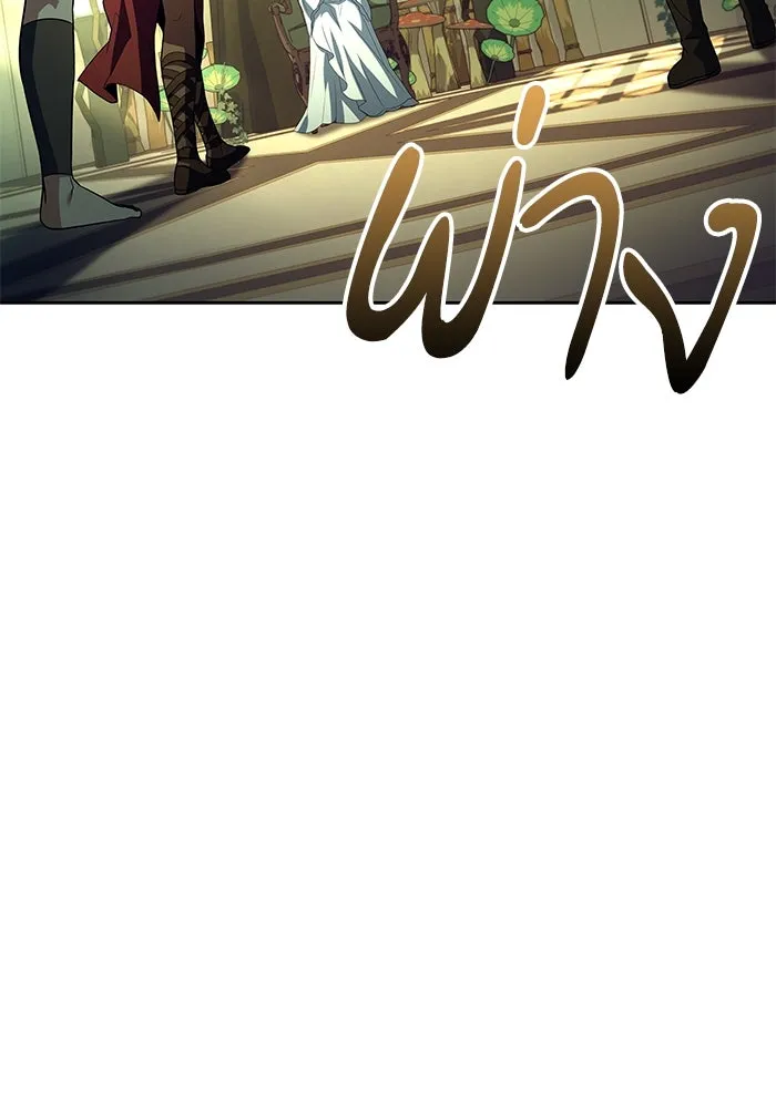 ครัวจอมเวท ตอนที่ 40 รูปที่ 37