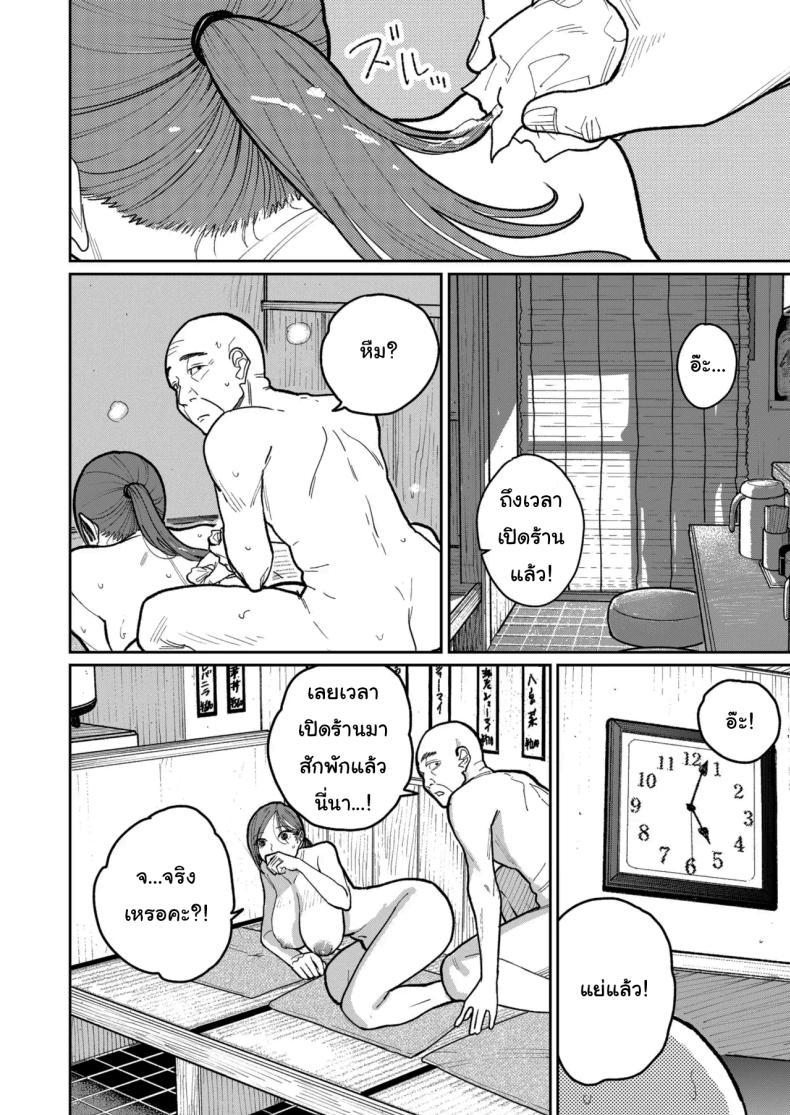 Doujin-Lc- อ่าน โดจิน มังฮวา เกาหลี ญี่ปุ่น จีน แปลไทย งานพาร์ทไทม์ค่าแรงดี [Kakisoba] Machi Chuuka, Junbi-chuu ni Hitozuma wa Behind Closed Doors at the Chinatown Diner, the Married Woman ตอนที่ 1 2 3 4 5 6 7 8 9 10 11 12 13 14 ฟรี ไม่มีโฆษณา อ่าน โดจิน Manhwa เกาหลี ญี่ปุ่น จีน เรามีครบ คัดมาให้เน้นๆ โดจิน 18+ รับประกันความฟินโดย  Doujin Lc