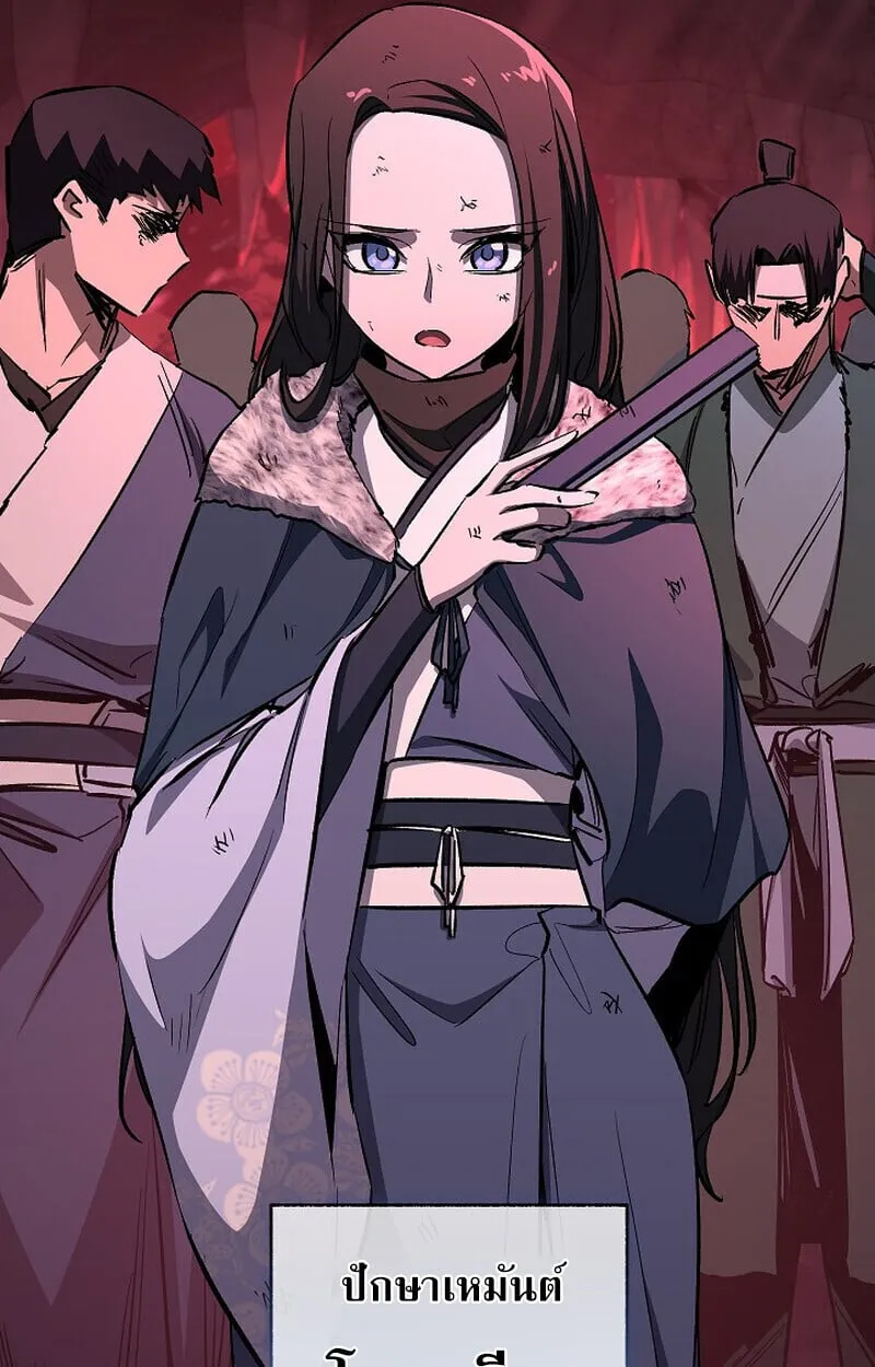 Childhood Friend of the Zenith สหายว_ยเยาว_ของข_าแข_งแกร_งท_ส_ดในใต_หล_า ตอนที่ ตอนที่ 79 รูปที่ 9