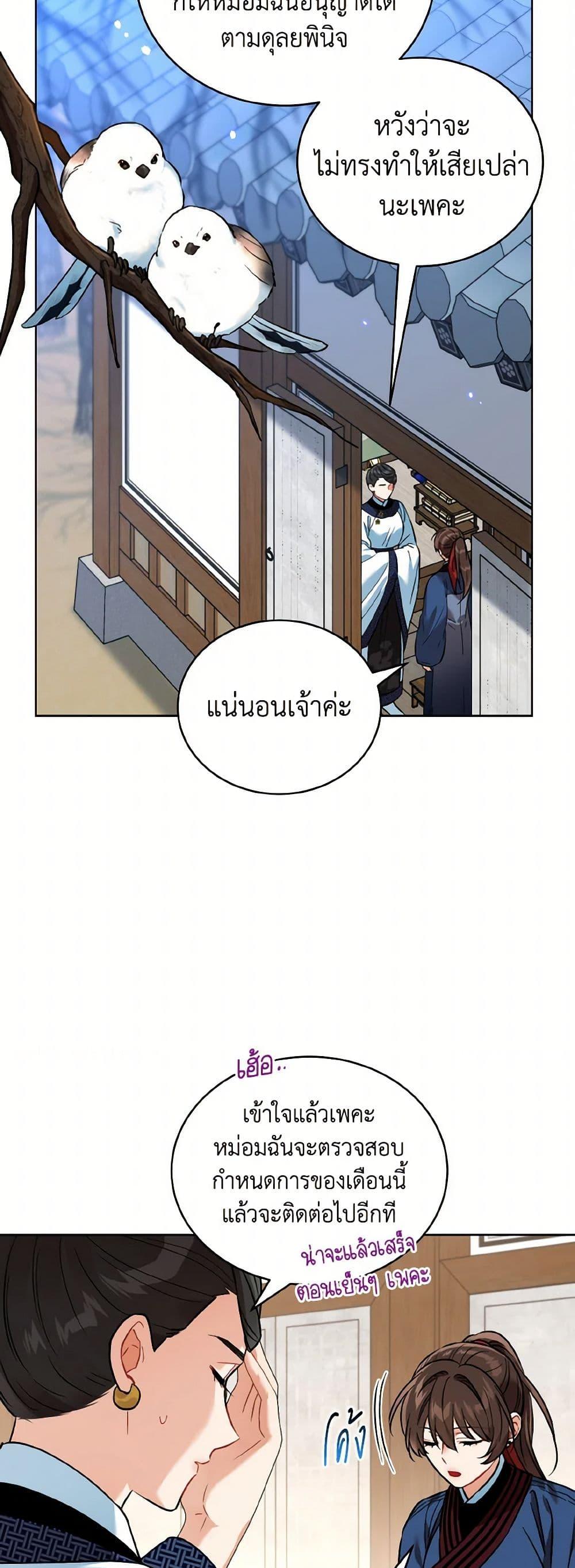 Manga-lc-com อ่านมังงะ อ่านการ์ตูน ออนไลน์ ฟรี Empress’s Flower Garden ตอนที่ 1 2 3 4 5 6 7 8 9 10 11 12 13 14 ฟรี ไม่มีโฆษณา Manga-lc - อ่าน มังงะ อ่าน การ์ตูน ออนไลน์ อ่านมังงะ ฟรี