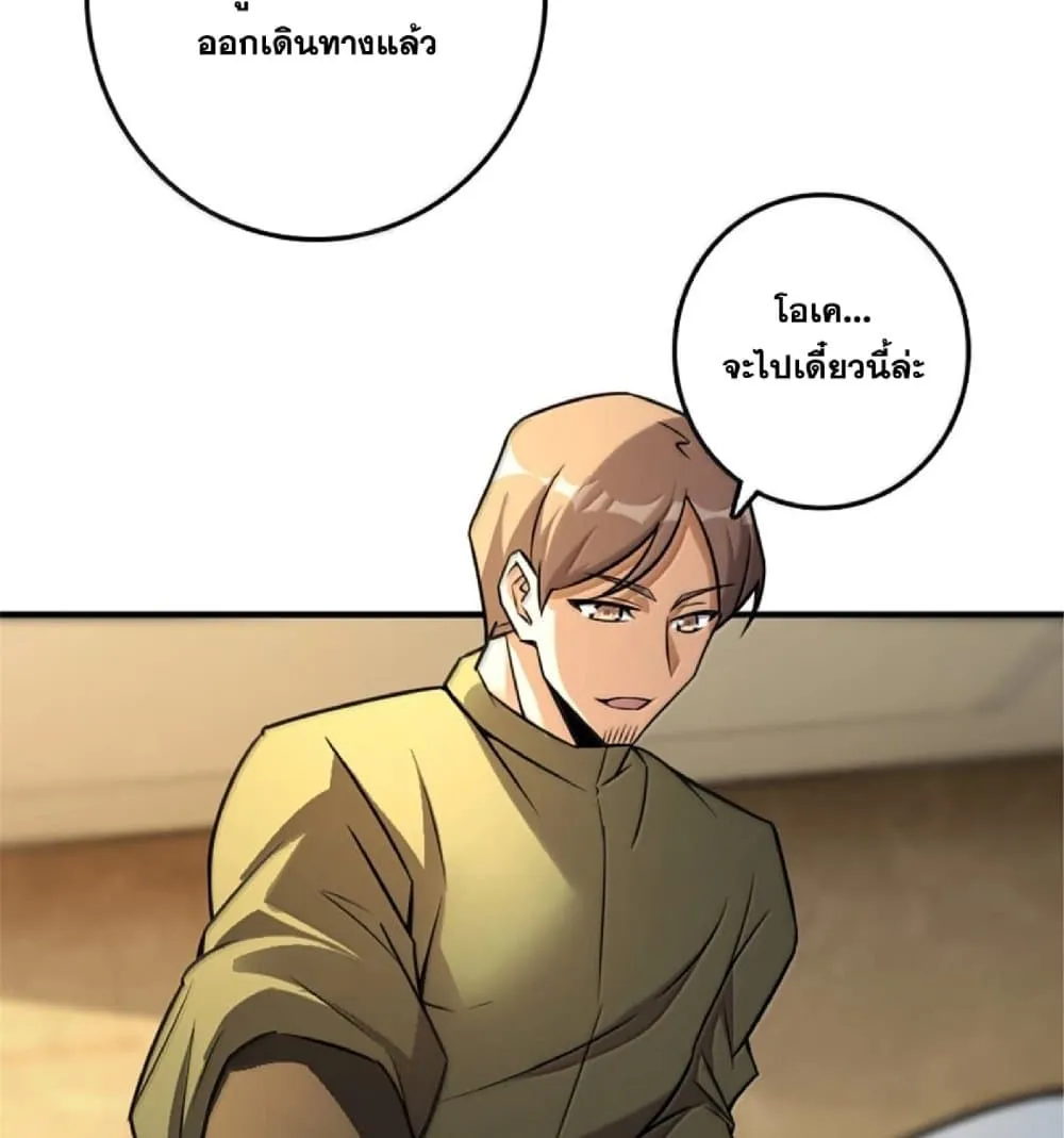 Manga-lc-com อ่านมังงะ อ่านการ์ตูน ออนไลน์ ฟรี Release That Witch ตอนที่ 1 2 3 4 5 6 7 8 9 10 11 12 13 14 ฟรี ไม่มีโฆษณา Manga-lc - อ่าน มังงะ อ่าน การ์ตูน ออนไลน์ อ่านมังงะ ฟรี