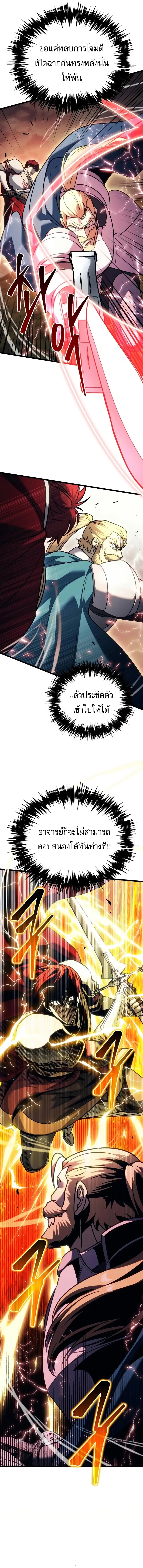 Manga-lc-com อ่านมังงะ อ่านการ์ตูน ออนไลน์ ฟรี Regressor of the Fallen family ตอนที่ 1 2 3 4 5 6 7 8 9 10 11 12 13 14 ฟรี ไม่มีโฆษณา Manga-lc - อ่าน มังงะ อ่าน การ์ตูน ออนไลน์ อ่านมังงะ ฟรี