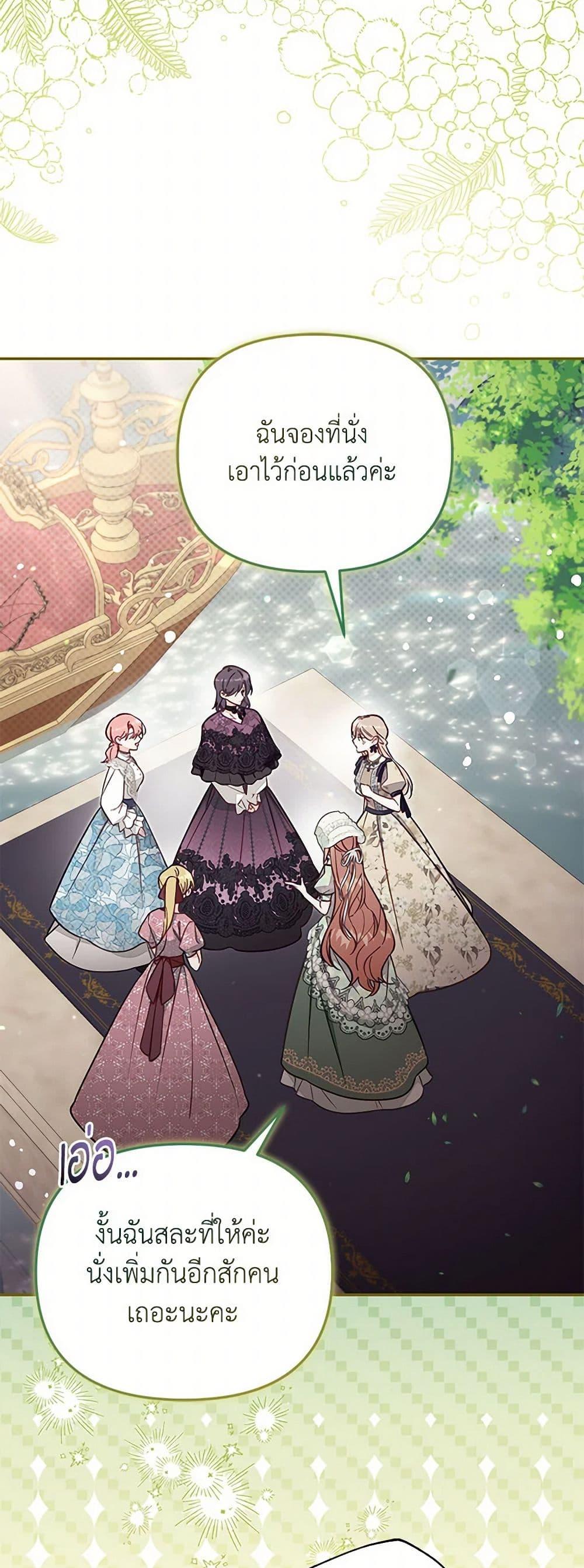 Manga-lc-com อ่านมังงะ อ่านการ์ตูน ออนไลน์ ฟรี No Place for the Fake Princess ตอนที่ 1 2 3 4 5 6 7 8 9 10 11 12 13 14 ฟรี ไม่มีโฆษณา Manga-lc - อ่าน มังงะ อ่าน การ์ตูน ออนไลน์ อ่านมังงะ ฟรี