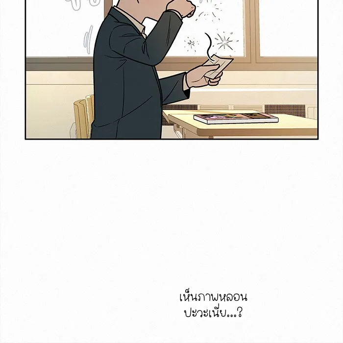 ปฏิบัติการรักวุ่นหัวใจ ตอนที่ 17 รูปที่ 38