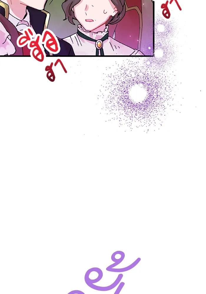 คุณหนูย้อนเวลามาเป็นอัศวิน ตอนที่ 60 รูปที่ 37