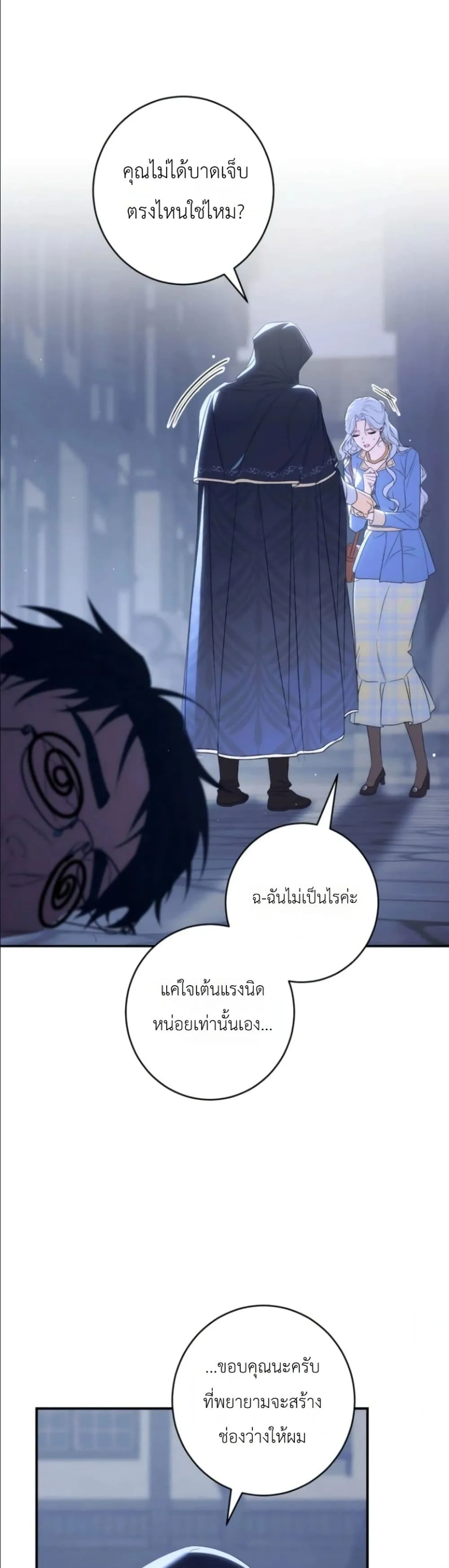 Manga-lc-com อ่านมังงะ อ่านการ์ตูน ออนไลน์ ฟรี Dating the Emperor in Secret, but I Don’t Know About It ตอนที่ 1 2 3 4 5 6 7 8 9 10 11 12 13 14 ฟรี ไม่มีโฆษณา Manga-lc - อ่าน มังงะ อ่าน การ์ตูน ออนไลน์ อ่านมังงะ ฟรี