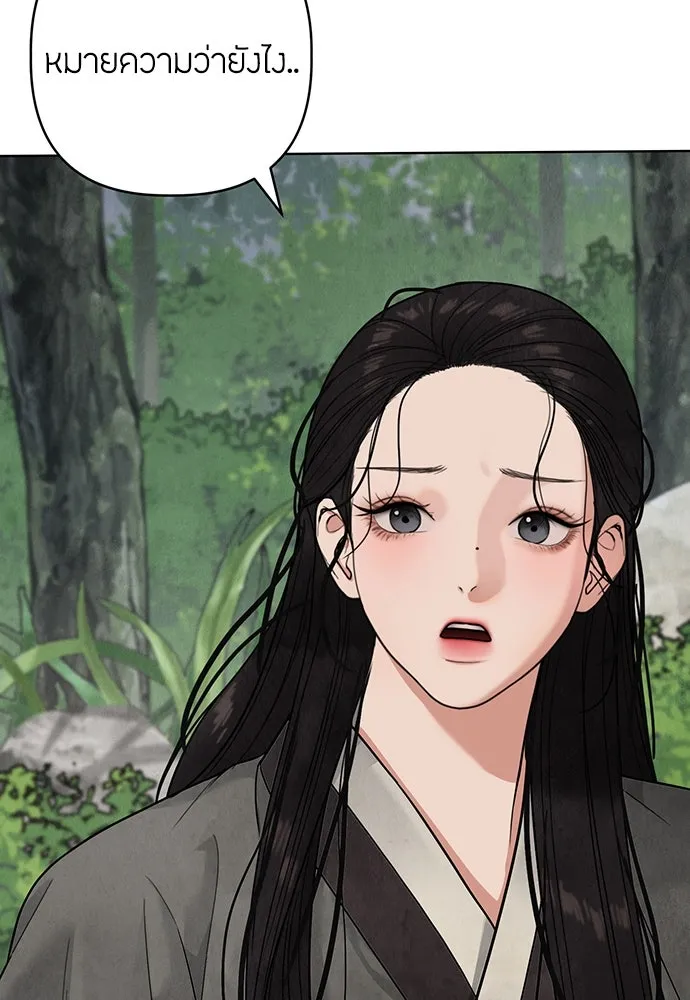 ความลับของสาวร่างทรง ตอนที่ 17 รูปที่ 107