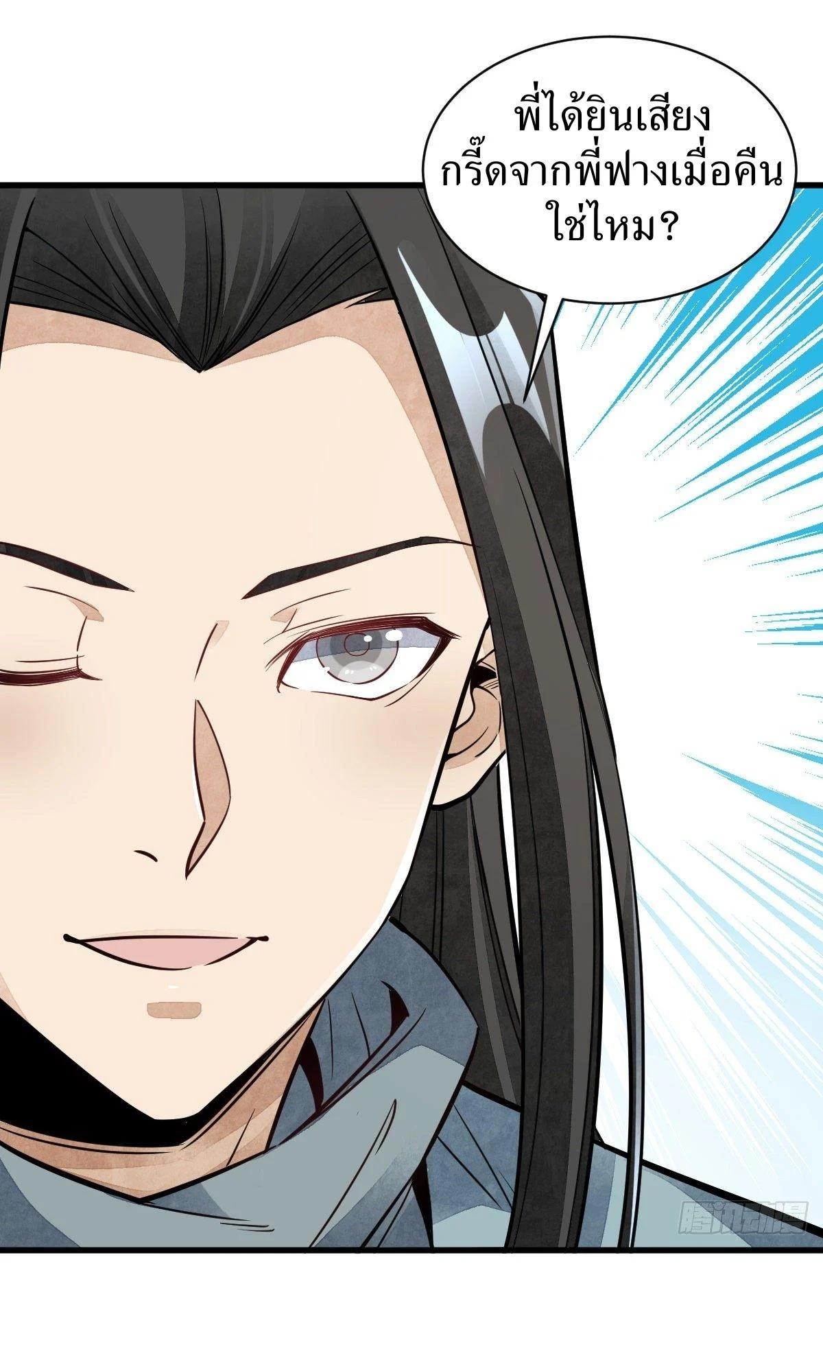 Manga-lc-com อ่านมังงะ อ่านการ์ตูน ออนไลน์ ฟรี Lan Ke Qi Yuan ตอนที่ 1 2 3 4 5 6 7 8 9 10 11 12 13 14 ฟรี ไม่มีโฆษณา Manga-lc - อ่าน มังงะ อ่าน การ์ตูน ออนไลน์ อ่านมังงะ ฟรี