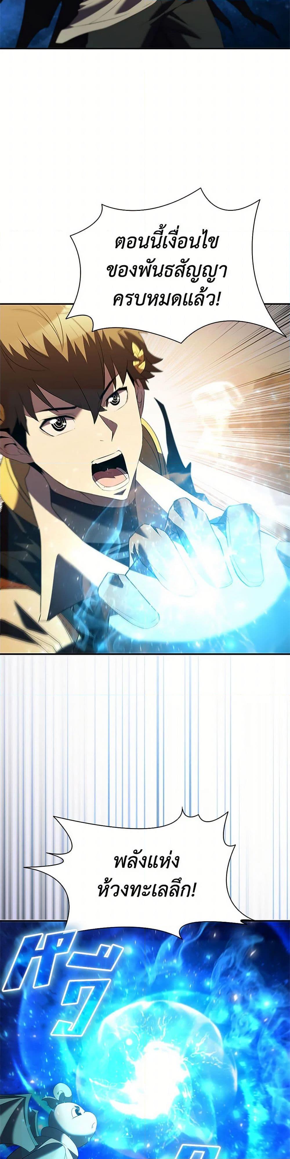 Manga-lc-com อ่านมังงะ อ่านการ์ตูน ออนไลน์ ฟรี Taming Master ตอนที่ 1 2 3 4 5 6 7 8 9 10 11 12 13 14 ฟรี ไม่มีโฆษณา Manga-lc - อ่าน มังงะ อ่าน การ์ตูน ออนไลน์ อ่านมังงะ ฟรี