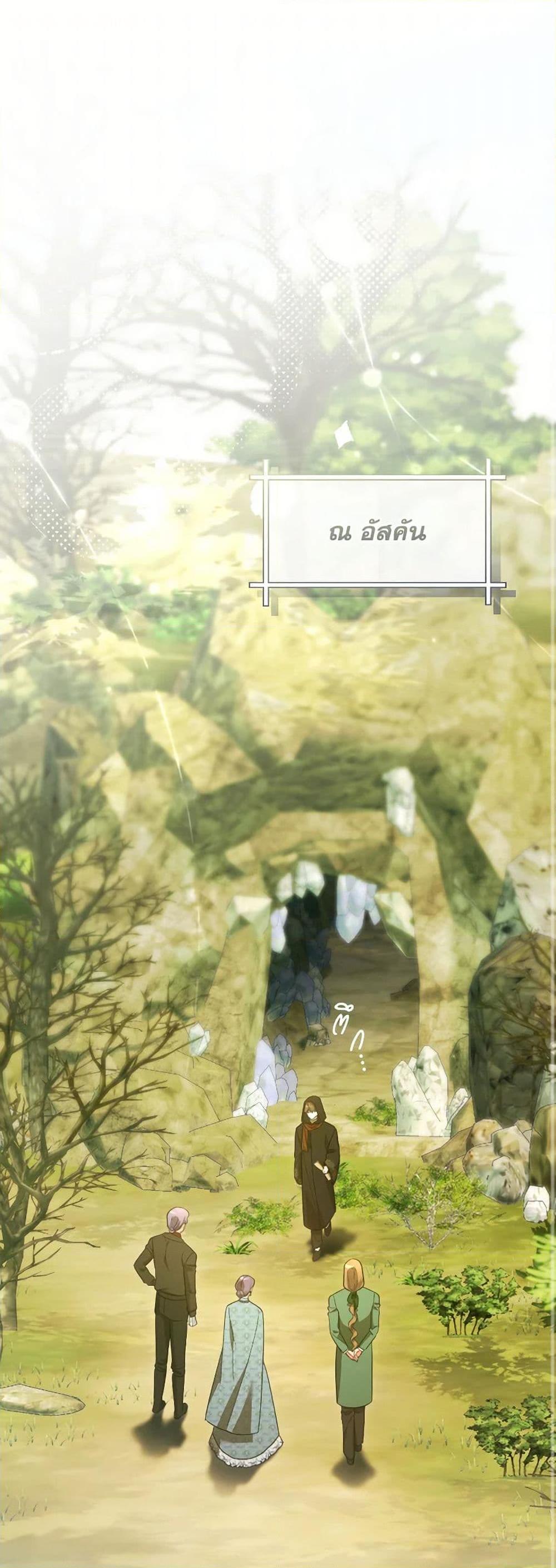 Manga-lc-com อ่านมังงะ อ่านการ์ตูน ออนไลน์ ฟรี The Villainess’s Dazzling Debut ตอนที่ 1 2 3 4 5 6 7 8 9 10 11 12 13 14 ฟรี ไม่มีโฆษณา Manga-lc - อ่าน มังงะ อ่าน การ์ตูน ออนไลน์ อ่านมังงะ ฟรี