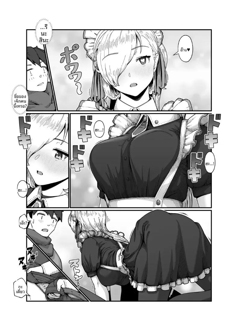 Doujin-Lc- อ่าน โดจิน มังฮวา เกาหลี ญี่ปุ่น จีน แปลไทย ผู้กล้าเเละจอมมาร (Nanahime) ตอนที่ 1 2 3 4 5 6 7 8 9 10 11 12 13 14 ฟรี ไม่มีโฆษณา อ่าน โดจิน Manhwa เกาหลี ญี่ปุ่น จีน เรามีครบ คัดมาให้เน้นๆ โดจิน 18+ รับประกันความฟินโดย  Doujin Lc