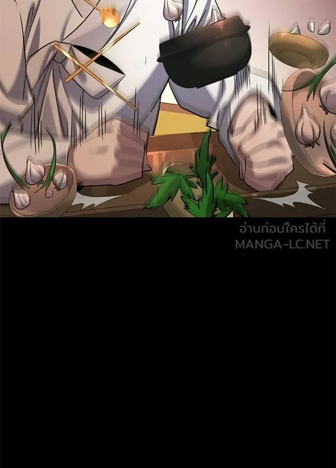 คืนแห่งโทแกบี ตอนที่ 112 รูปที่ 139