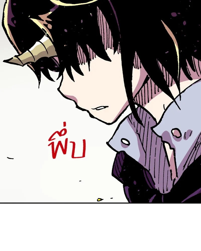 เคลวาเทส อสูรจอมราชัน ตอนที่ 54 ผู้กล้าจอมปลอม (2) รูปที่ 107