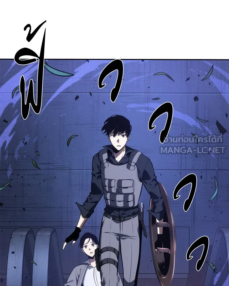 Omniscient Reader อ่านชะตาวันสิ้นโลก ตอนที่ 9 ปลาแสงอาทิตย์ผู้หยั่งรู้ (5) รูปที่ 63