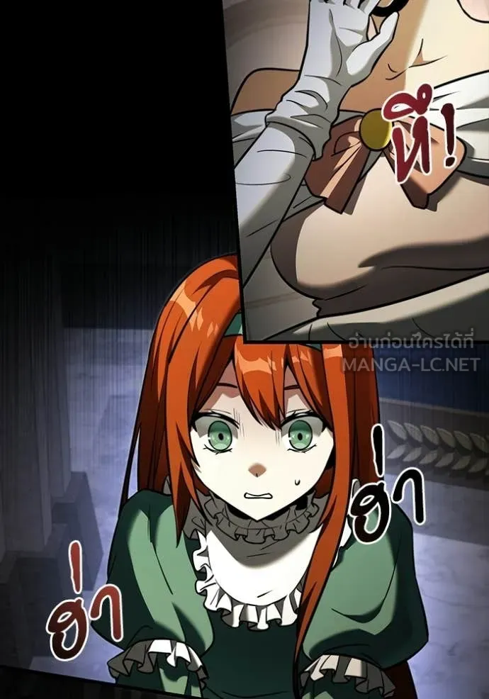 อัศวินดำล่าท้าเวลา ตอนที่ 135 รูปที่ 45