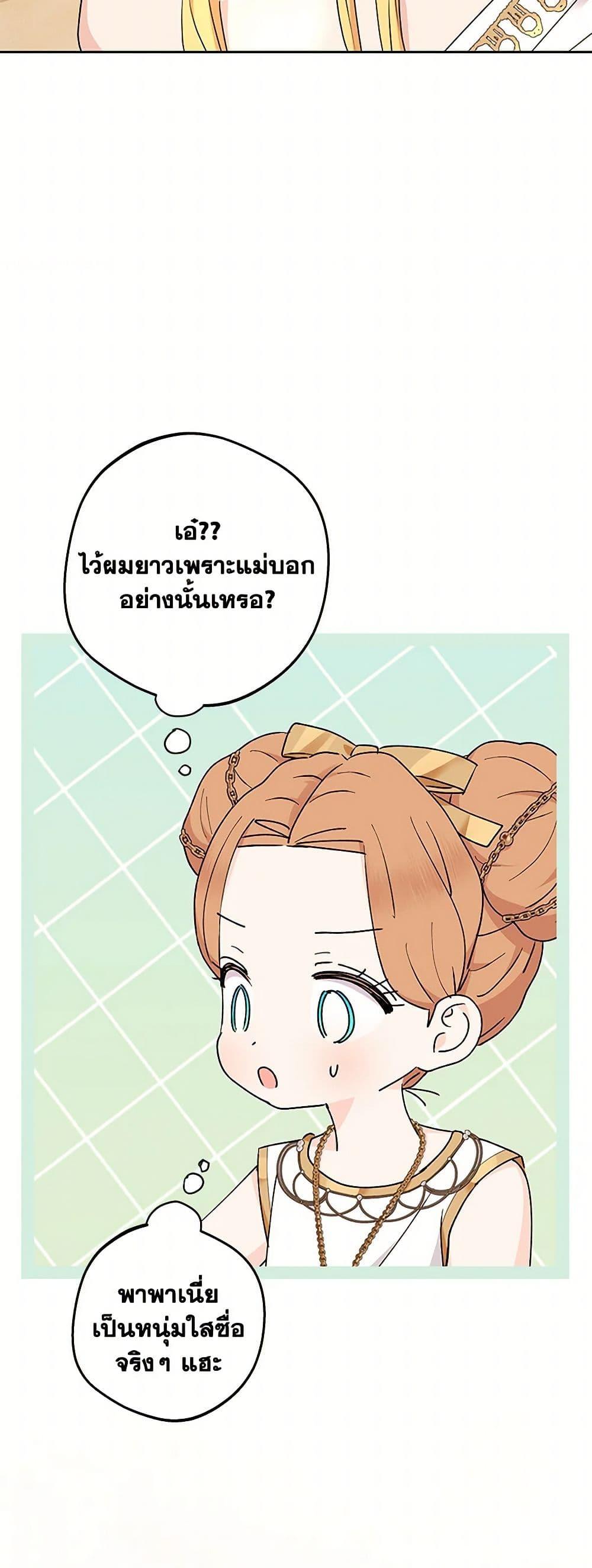 Manga-lc-com อ่านมังงะ อ่านการ์ตูน ออนไลน์ ฟรี Surviving as an Illegitimate Princess ตอนที่ 1 2 3 4 5 6 7 8 9 10 11 12 13 14 ฟรี ไม่มีโฆษณา Manga-lc - อ่าน มังงะ อ่าน การ์ตูน ออนไลน์ อ่านมังงะ ฟรี