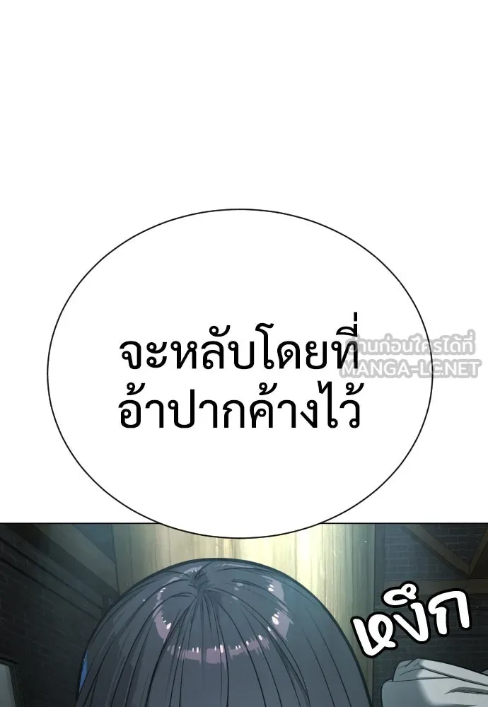 นักฆ่าย้อนวัย ตอนที่ 7 รูปที่ 183