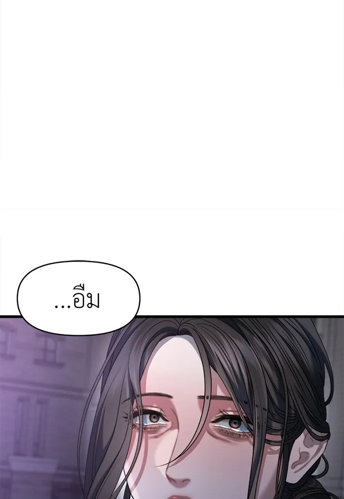 ปรารถนารักอันงดงาม ตอนที่ 94 รูปที่ 70