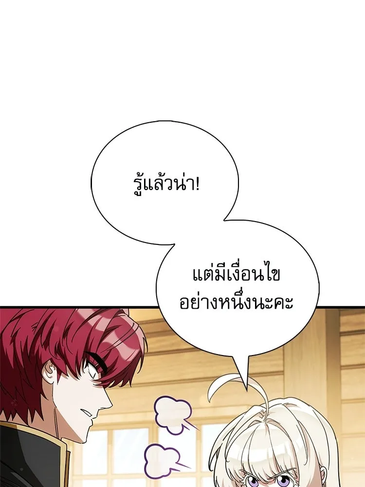 หยุดนะจอมมาร ฮีโร่ล้อมไว้หมดแล้ว ตอนที่ 28 ช่วยทำตามคำขอสักข้อนะคะ! รูปที่ 137