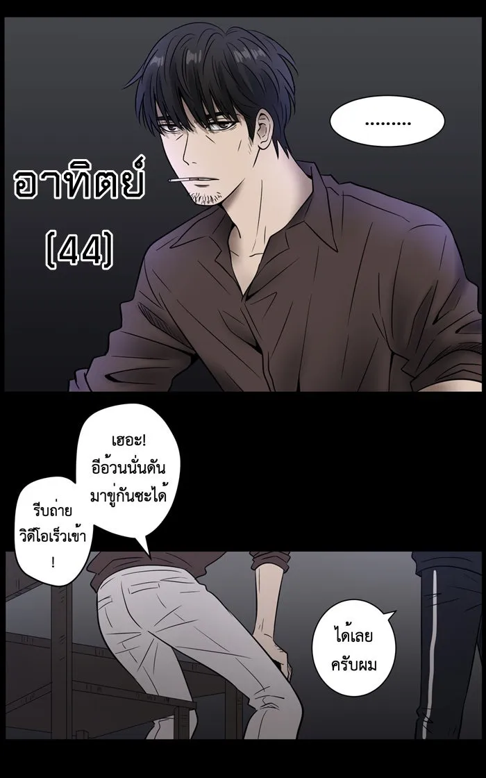 Hunter Game ตอนที่ 7  (the beginning) รูปที่ 16