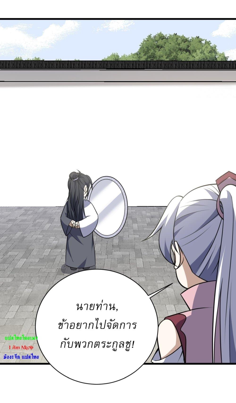 Manga-lc-com อ่านมังงะ อ่านการ์ตูน ออนไลน์ ฟรี Invincible After a Hundred Years of Seclusion ตอนที่ 1 2 3 4 5 6 7 8 9 10 11 12 13 14 ฟรี ไม่มีโฆษณา Manga-lc - อ่าน มังงะ อ่าน การ์ตูน ออนไลน์ อ่านมังงะ ฟรี