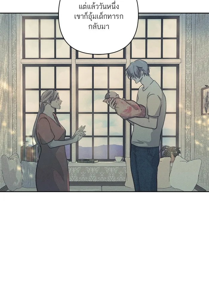 เปย์นี้เพื่อนาย My Sugar Baby ตอนที่ 40 แม่ของเธอทำอะไรเป็นบ้างเหรอ รูปที่ 52
