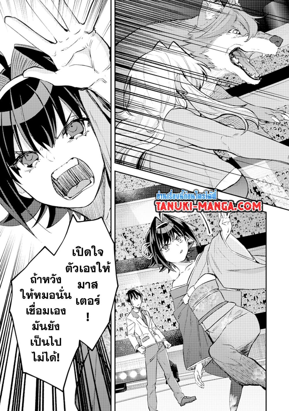 Manga-lc-com อ่านมังงะ อ่านการ์ตูน ออนไลน์ ฟรี Mob Kousei No Ore Demo Boukensha Ni Nareba Ria Takashi Ni Naremasu Ka ตอนที่ 1 2 3 4 5 6 7 8 9 10 11 12 13 14 ฟรี ไม่มีโฆษณา Manga-lc - อ่าน มังงะ อ่าน การ์ตูน ออนไลน์ อ่านมังงะ ฟรี