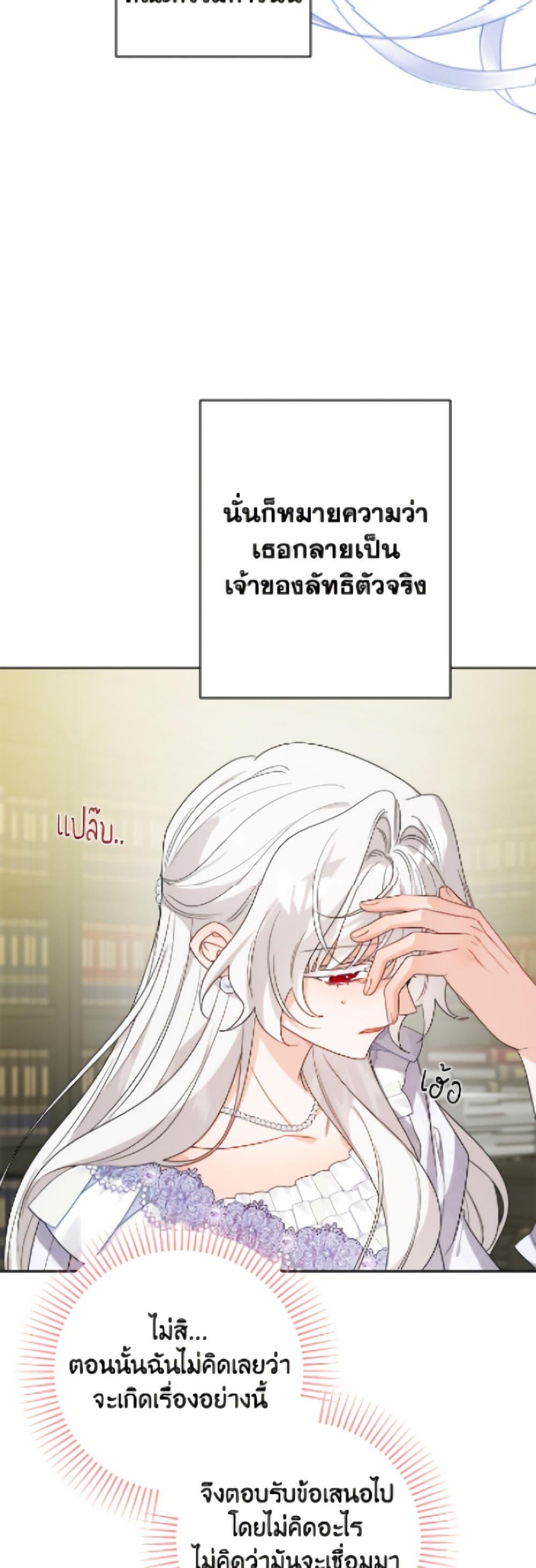 Manga-lc-com อ่านมังงะ อ่านการ์ตูน ออนไลน์ ฟรี The Male Lead is in Charge of the Successor ตอนที่ 1 2 3 4 5 6 7 8 9 10 11 12 13 14 ฟรี ไม่มีโฆษณา Manga-lc - อ่าน มังงะ อ่าน การ์ตูน ออนไลน์ อ่านมังงะ ฟรี